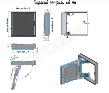 Люк под плитку Нажимной Секрет-Лайт 200*400 Люк под плитку Нажимной Секрет-Лайт 200*400