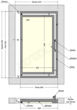 Люк под плитку Шагма для плитки 400*600 (требуемый размер проема 410*635, размер люка 360*633) Люк под плитку Шагма для плитки 400*600 (требуемый размер проема 410*635, размер люка 360*633)