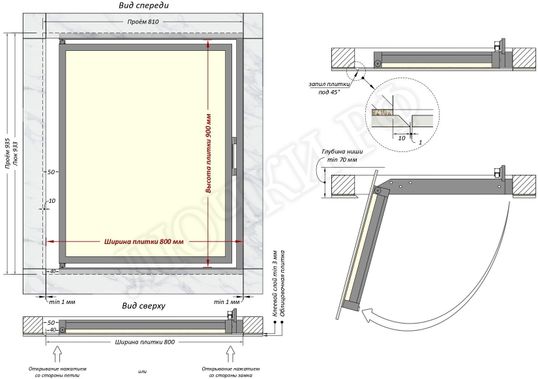 Люк под плитку Шагма для плитки 800*900 (требуемый размер проема 810*935, размер люка 760*933) Люк под плитку Шагма для плитки 800*900 (требуемый размер проема 810*935, размер люка 760*933)