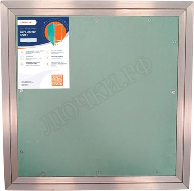 Люк под покраску Мега-Мастер Элит II 1 створка, широкий профиль Люк под покраску Мега-Мастер Элит II 1 створка, широкий профиль