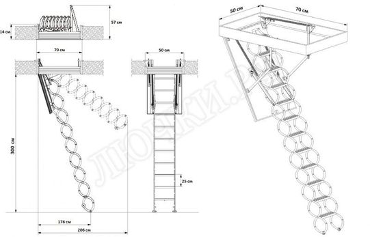 Лестница Oman Nozycowe 500*700*3000 Лестница Oman Nozycowe 500*700*3000